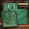 Caderno A5 Personalizável com Logo, Conjunto de Caixa de Presente Bloco de Notas Estilo Chinês, Lembrança, Caderno com Fivela Flor Janela Hot Stamping
