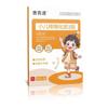 Oferta Especial Selección Cuidadosa Parche Acupuntural Huiqing Tongkui para la Tos y el Asma Alivio de Flema Infantil 8 Parches, Extracto de Hierbas, Disponible para Venta al por Mayor y Dropshipping.
