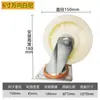 Rodízios Brancos de Nylon Espessado com Freio Universal 4568 polegadas Carrinho Industrial Pesado Rodas Grandes Rodas Direcionais Rolos