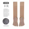Nuevos calcetines largos de yoga para mujer, con diseño antideslizante, aptos para Pilates, con suela de silicona y diseño de cinco dedos, ideales para fitness y ejercicio en interiores