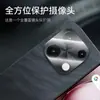 Adecuado para Película Templada Umidigi Note100-5G Película Mate de Alta Definición Galvanizada Película para Lente Note100A