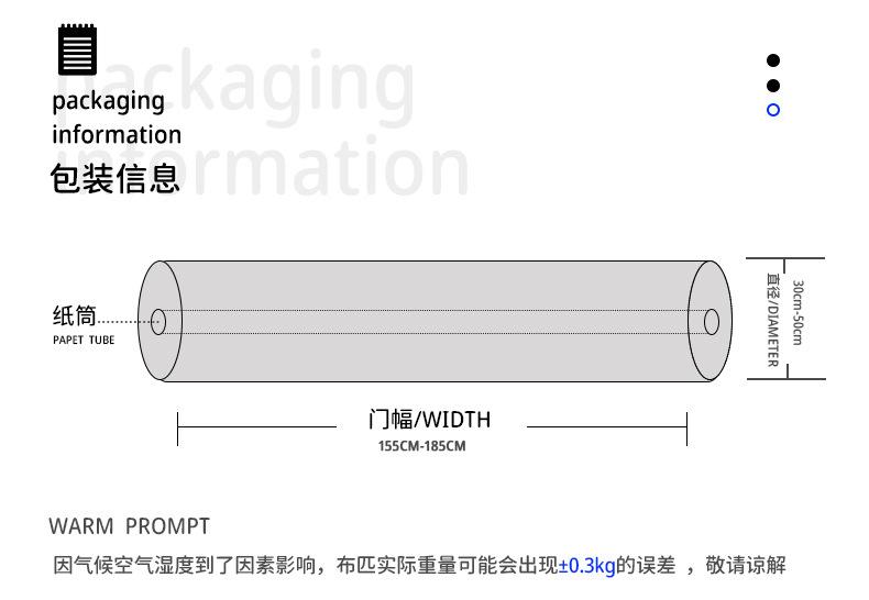 7702#详情页_16.jpg