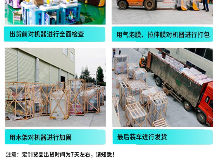详情_19.jpg