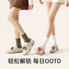 Nuevos calcetines blancos para mujer 2026, 100% algodón, diseño acanalado, efecto adelgazante, adecuados para primavera y otoño, calcetines de algodón puro hasta la pantorrilla para mujer
