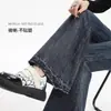 Sensación de Diseño Bordes del Cabello Micro-Raving Jeans para Mujer Moda Otoño e Invierno 2024 Nuevo Estilo Americano Cintura Alta Ajustados Acampanados