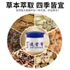 Crema Pomada Yao Benren Embotellada Huatuo Miaotugou para Cuello, Cintura, Hombro, Siete Venenos, Nueve Venenos, Compresa Caliente de Hueso de Serpiente para Uso Externo