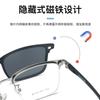 2271 Nuevas Gafas Magnéticas de Acero y Cuero, Montura sin Borde, para Miopía, de Gama Alta para Negocios para Hombre y Mujer, Gafas de Sol Polarizadas