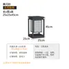 Nova luminária solar LED estilo chinês para exterior, à prova d'água, para portão de pátio de casa/vila, luminária de pilar de parede externa para pátio