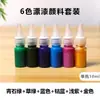 Kit de materiales de pigmento para pintura para manualidades infantiles, laca ecológica, manualidad de pintura, pigmento especial para abanicos redondos en blanco y abanicos pintados