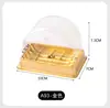 Caja Desechable para Rollo de Pastel Piel de Tigre Rollo Suizo Pastelería Occidental Caja de Empaque para Postre Caja de Empaque Transparente para Rollo de Papel de Hornear