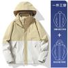 Chaqueta Tres en Uno para Mujer Exterior Cortavientos Impermeable Cálida Dos Piezas para Hombre Deportes Viajes Traje de Montañismo Xizang para Pareja