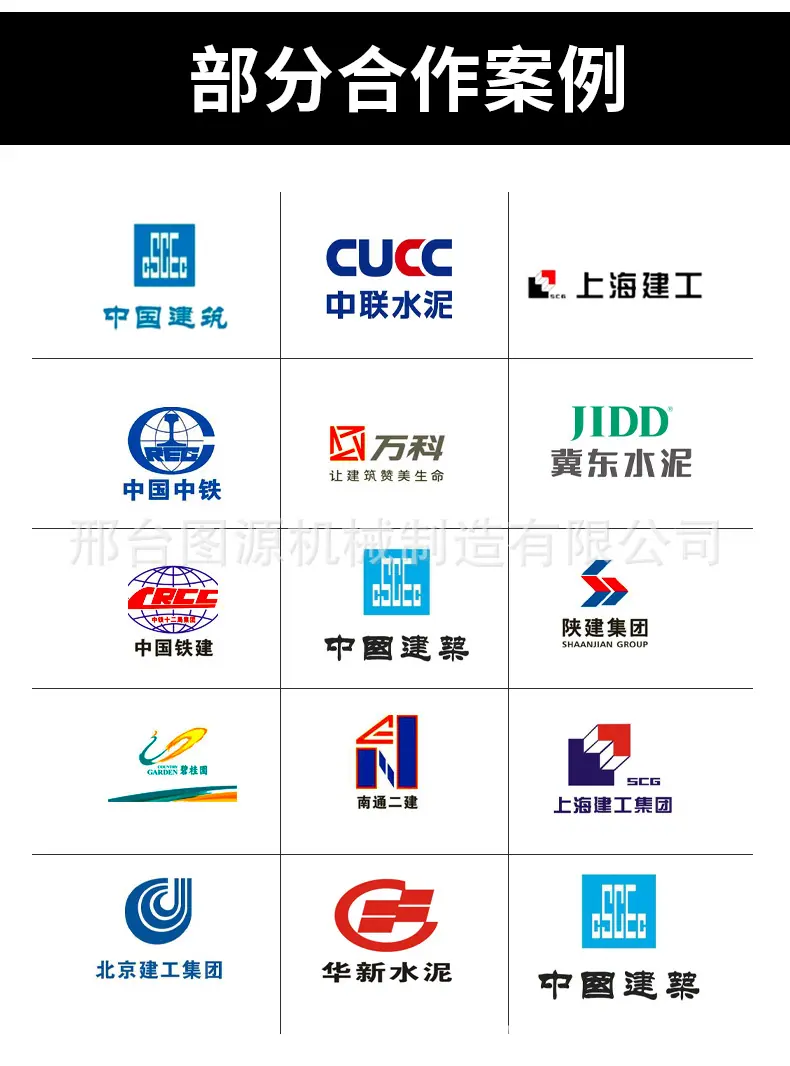全封闭洗轮机