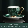 Estilo Europeo Lujo Ligero Verde Joya Porcelana Ósea Borde Dorado Juego de Café Cerámica Tarde Camelia Juego de Té Taza y Platillo de Café Juego de Regalo