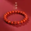 Atacado de fábrica pulseira de Lótus de cinábrio pulseira de Lótus de areia vermelha ponto turístico TikTok e-commerce entrega em uma peça