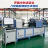 Máquina de Pruebas de Fatiga Torsional de Árbol de Levas Máquina de Pruebas de Fatiga por Flexión Rotatoria Máquina de Pruebas de Durabilidad de Par de Cigüeñal