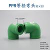 Nokas 20 4 Puntos Ppr Alambre Interior Alambre Exterior Codo Directo T Decoración del Hogar Accesorios de Tubería Termofusible Cobre Engrosado Verde
