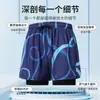 Bañador para Hombre de Nuevo Estilo, Shorts de Playa de Secado Rápido, Shorts de Surf, Ropa de Baño Anti-Vergüenza, Equipo para Nadar en Aguas Termales, Shorts para Hombre