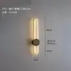 Arandela Minimalista Lâmpada de Cabeceira para Quarto Arandela Minimalista Moderna para Sala de Estar Lâmpada de Grade Longa para Corredor Lâmpada de Parede de Fundo para Quarto Modelo