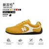 Zapatos Infantiles para Estudiantes New Balance Zapatos de Carrera Zapatos de Mujer 2026 Nuevo Modelo Rojo de Año Nuevo Zapatos de Entrenamiento Alemanes Zapatos Casuales para Mujer Zapatos Deportivos