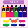Elefante Inteligente Estudiante Tinta de Color Infantil Color Claro Acuarela Pintura China Pigmentos Pincel para Principiantes Pintura con Pincel Tintas Lavables
