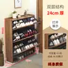 Zapatero Ultrafino 17cm Económico para Entrada del Hogar Multifuncional Montaje Sencillo Moderno Zapatero Pequeño Basculante para Entrada