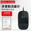 Medidor de Flujo Doppler Ultrasónico Medidor de Velocidad de Flujo Canal Abierto Red de Ríos Tubería Sin Contacto Flujo No Completo Monitor