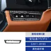 Adequado para 11-18 BMW Série 6 F12F13 Interior do Carro Modificado Fibra de Carbono Botão de Controle Adesivo Decorativo