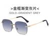 Novos óculos de sol incrustados de diamantes na moda Óculos de sol quadrados sem moldura Óculos de sol femininos de estilo europeu e americano Internet Celebrity Street Photograph Gradient Glasses