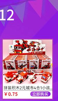 关联销售13图新做的_04