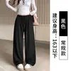 Calça jeans larga estilo retro americano old money, nova coleção de outono, cintura alta, texturizada, versátil, perna reta, casual para caminhar