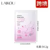 Mascarilla Hidratante para Pies Laiko Sakura Transfronteriza 40g Hidratante y Rejuvenecedora Mascarilla Hidratante para Pies en Stock