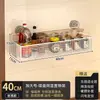 Nuevo especiero de cocina con ventosas, montable en pared, no requiere perforaciones, fuerte y versátil, para colgar espátulas y cucharas