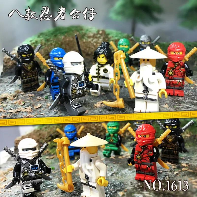 1613八款人仔0509-2