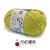 Hilo de algodón de leche de cinco cabos, marca Sheng Tang, hilo de bebé de cinco cabos para crochet, bufandas para bebé y niños, muñecas, hilo para manualidades