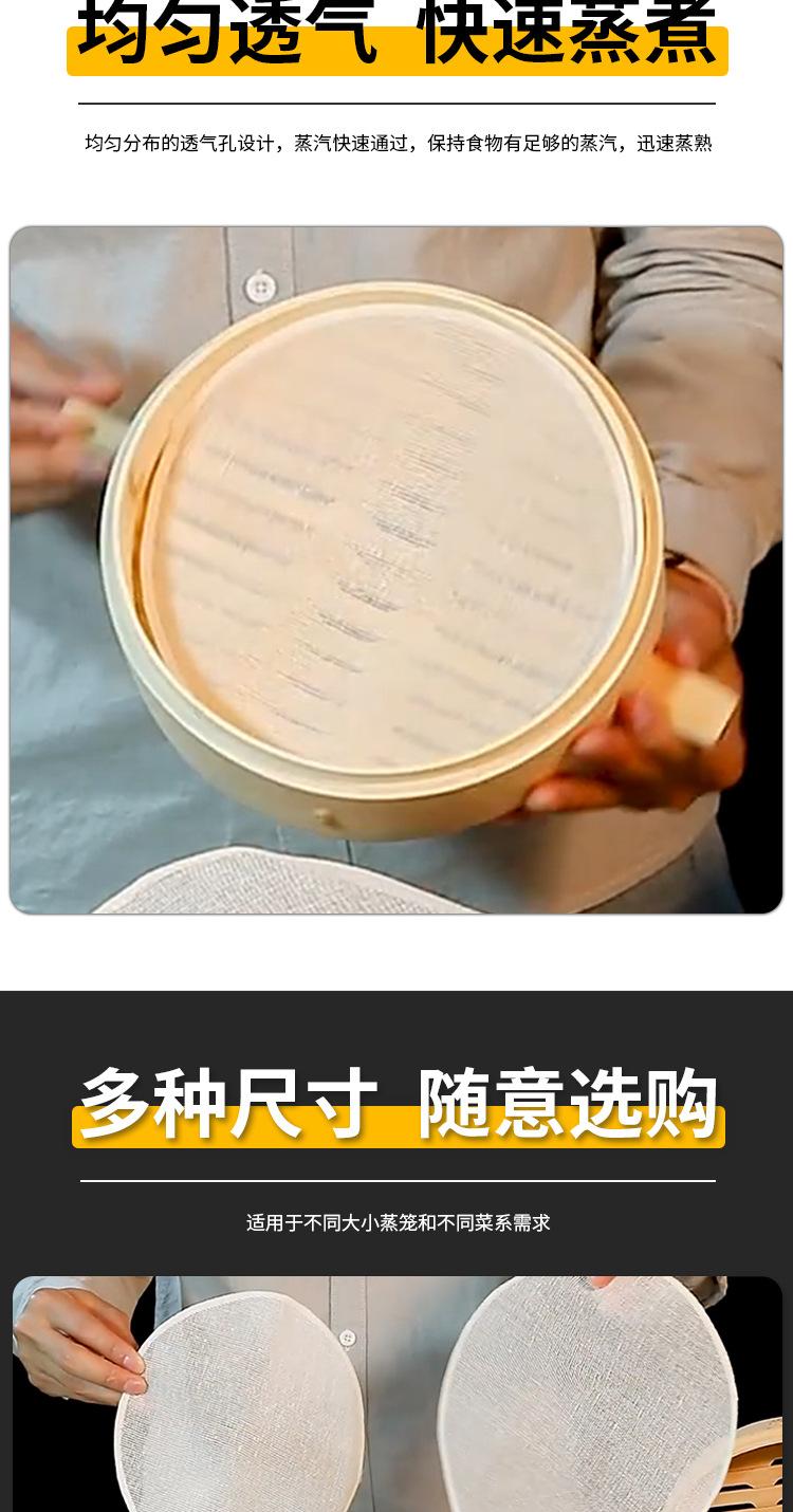 蒸笼布_07.jpg