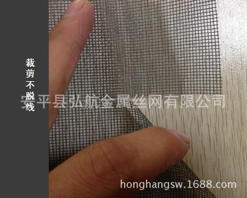 裁剪不脱丝