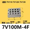 Base de Válvula Solenoide Neumática 7V0510 Base de Válvula de Colector 7V100 Placa Conectora 7V200 Barra de Distribución de 12 Posiciones 2F4F