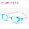 9500 Gafas de Natación de una Pieza a Prueba de UV Antivaho Silicona Gafas de Buceo y Natación para Adultos Suministro de Fábrica