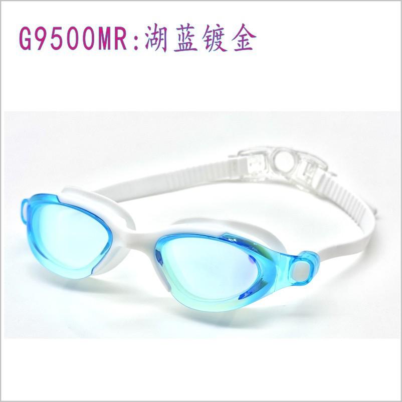 9500MR湖蓝