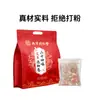 Paquete de Remojo de Pies de Ajenjo de Veinticuatro Sabores Nanjing Tongrentang, Paquete de Remojo de Pies de Ajenjo-Jengibre-Pimienta de Sichuan, Baño de Pies sin Polvo OEM Personalización