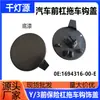 Adecuado para Accesorios de Coche Tesla Modelo 3 Cubierta de Remolque Delantera Cubierta de Remolque del Parachoques Delantero 1694316-00-E