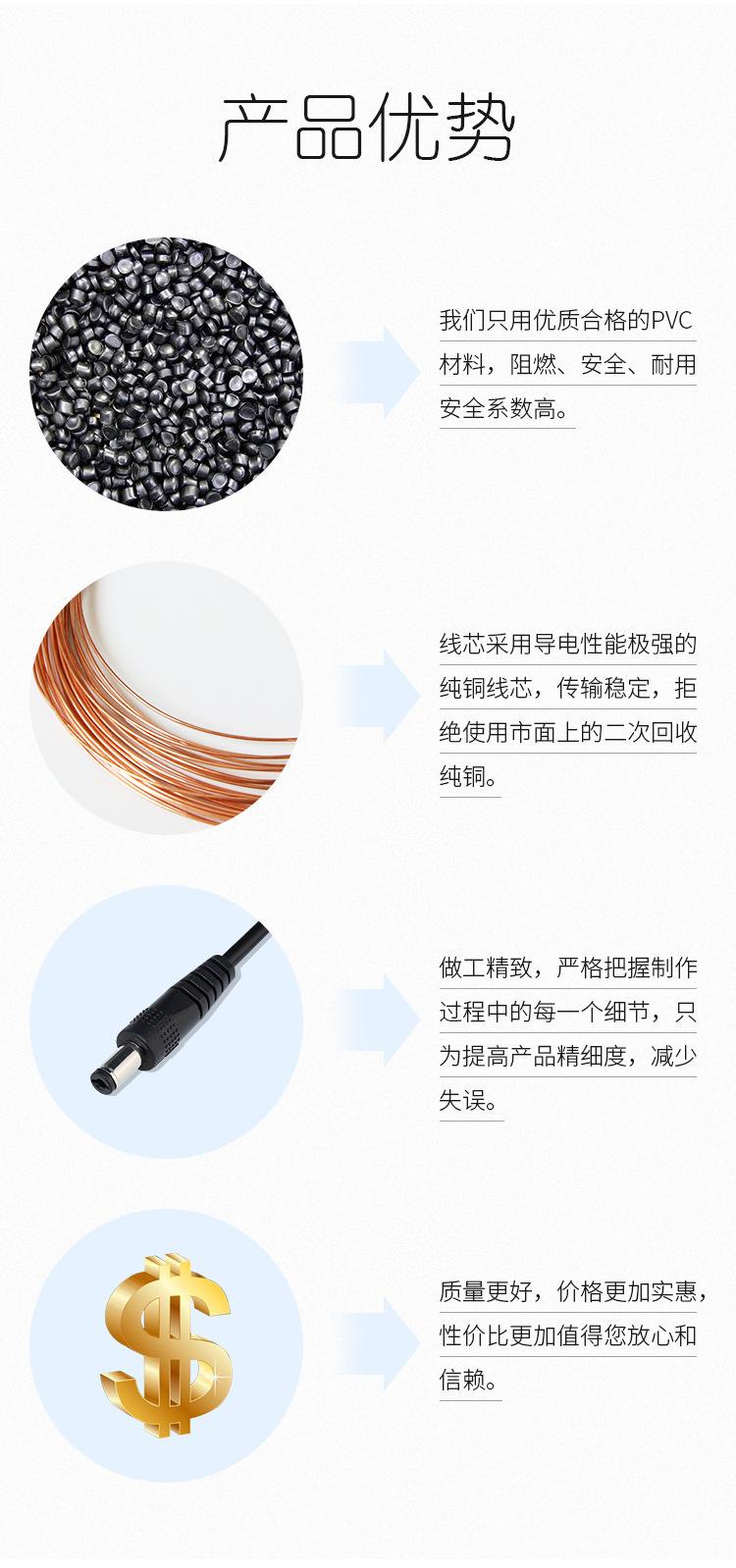 详情图_7.jpg