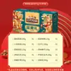 Caja de Regalo de Frutos Secos Tres Ardillas Estilo Qingyun 1875g Paquete de Regalo de Frutos Secos y Nueces Mixtas Beneficios por Lote de Regalo de Año Nuevo