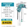 Talha Manual de Corrente com Puxador Integrado com Polia para Vigas I, Tipo Combinado com Carrinho Manual de Baixo Espaço, Ponte Rolante com Talha de Corrente Invertida Integrada