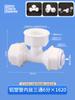 Accesorios para Juntas de Tubería de Plástico de Aluminio Tubería de Agua Solar Nailon 4 Puntos 6 Puntos Codo Directo T Tres Vías Válvula Conmutadora Calentador de Agua