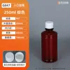 Atacado no Local Bico Fino para Animais com Escala 50ml-500ml Tampa Antifurto Frasco Reagente Líquido Marrom Embalagem de Álcool
