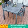 Mesa y Silla de Exterior Mojia para Patio Jardín Silla de Aleación de Aluminio Mesa y Silla de Madera Plástica Impermeable y a Prueba de Humedad para Terraza de Ocio al Aire Libre
