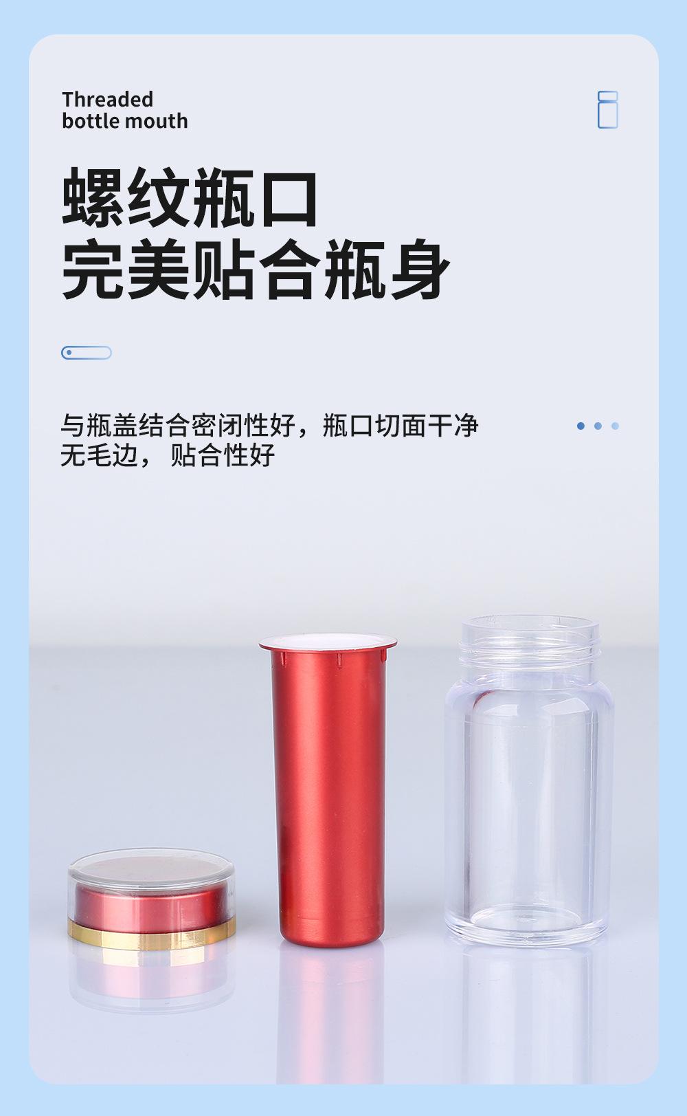 亚克力瓶子---套版4_07