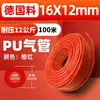 Compresor de Aire Neumático 8mm Aire Comprimido Tubo de Aire de PU 12 Alta Presión Manguera Transparente de Alta Presión 10mm 6 cm Bomba de Aire Línea de Aire