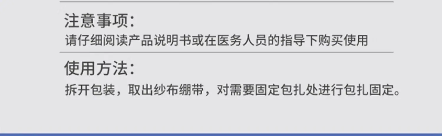 详情 (10).jpg